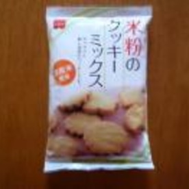 米粉クッキーミックスアレンジde絞り出しクッキー レシピ 作り方 By ami1581 楽天レシピ 米粉クッキーミックスアレンジde絞り出しクッキー レシピ 作り方 By ami1581 楽天レシピ